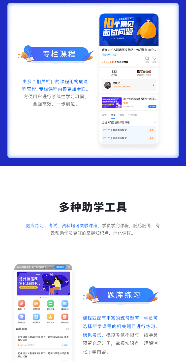 文章插图